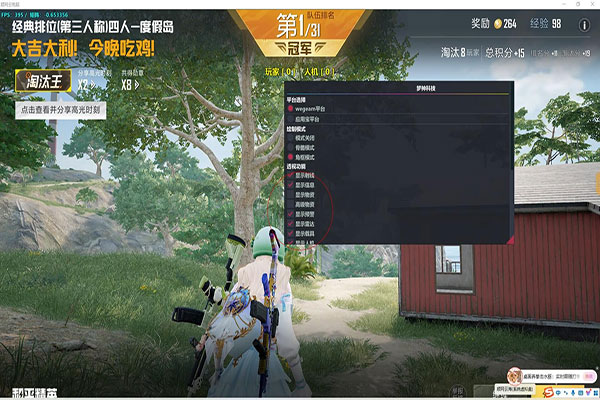 CF生化小飞鱼辅助软件效果
